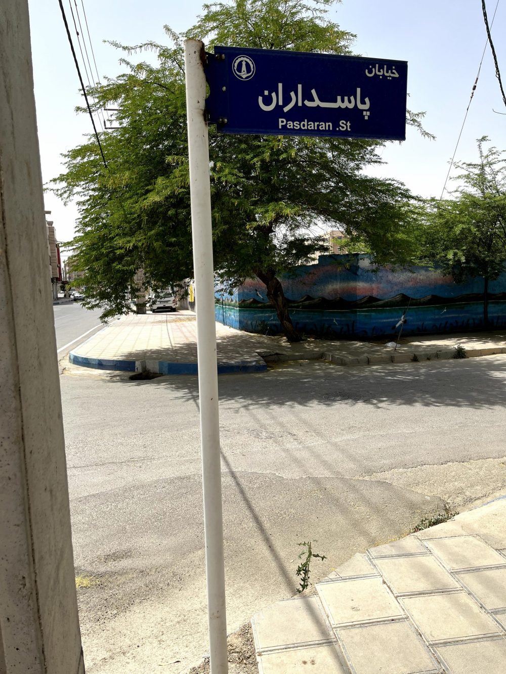 تابلوهای اسامی معابر (کوچه ) - Image 3