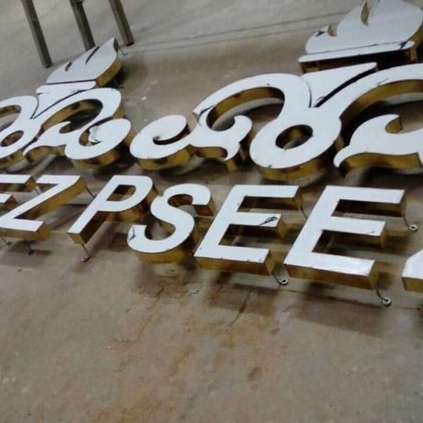 حروف استیل لوگو شرکت نفت