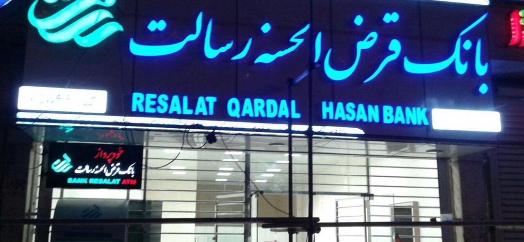 تابلو چنلیوم