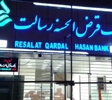 تابلو چنلیوم