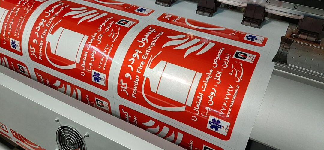 تابلوی ایمنی ترافیکی