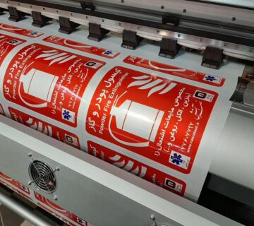 تابلوی ایمنی ترافیکی