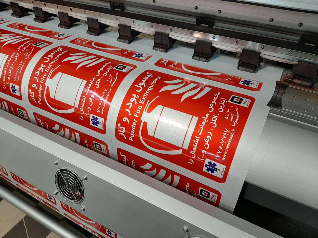 تابلوی ایمنی ترافیکی