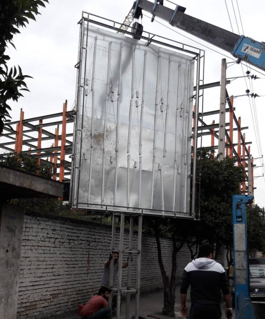 استند و تابلوهای تبلیغاتی خیابانی