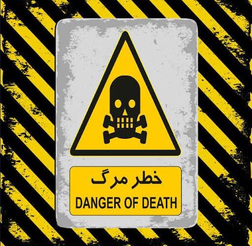 تابلوهای ایمنی