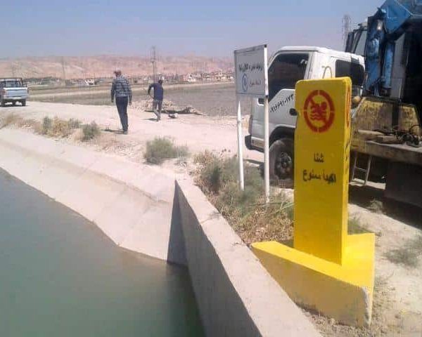 تابلو بتنی شنا ممنوع