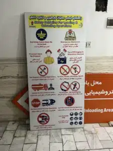 نکات راجب تابلو ایمنی