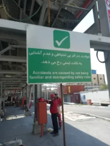 نکات راجب تابلو ایمنی