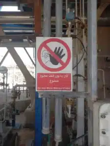 تابلو ایمنی