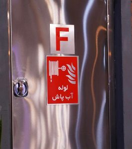 تابلو ایمنی و علائم هشدار دهنده اخباری داخل ساختمان